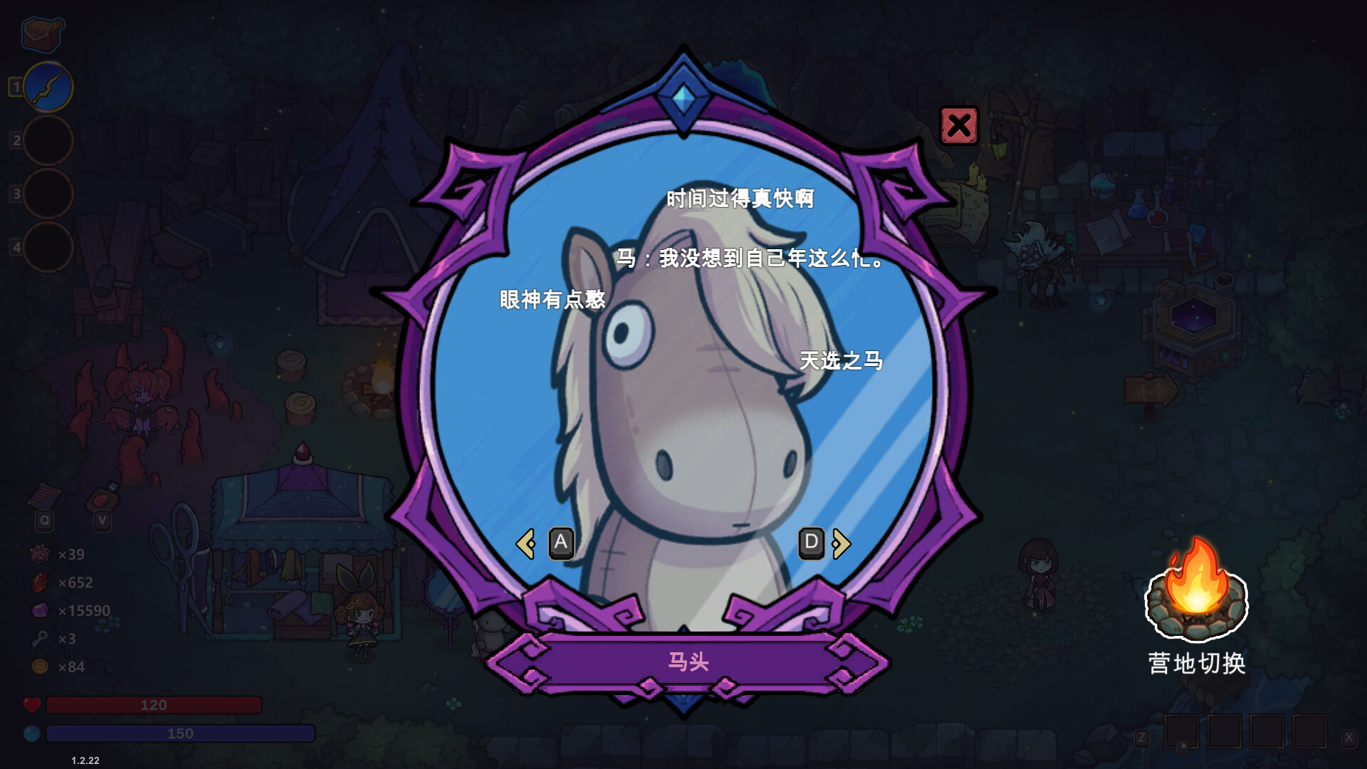 Magicraft - Spring Festival Costume Featured Screenshot #1