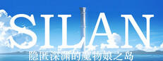 Silan 隐匿深渊的魔物娘之岛