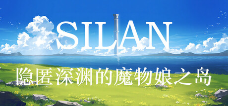 Silan: Monster Girl Island!