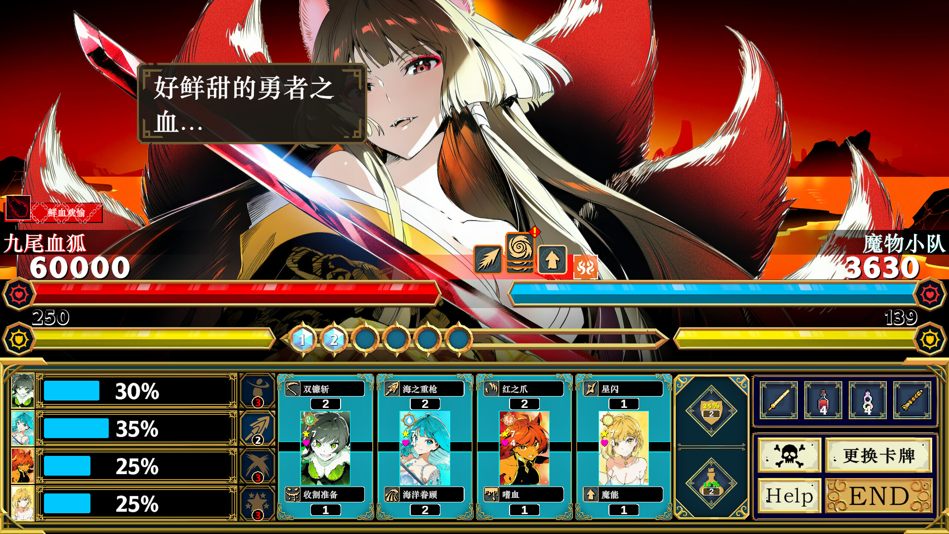 Silan 魔物娘大师! 1.02 截图