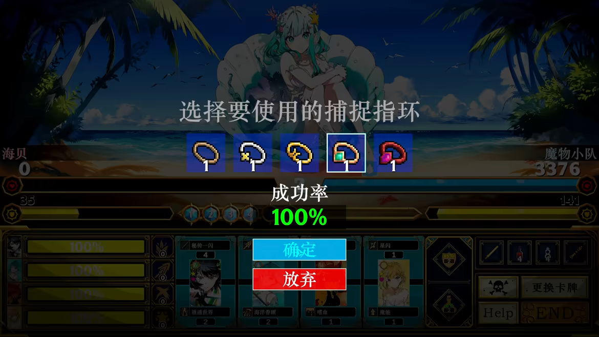 Silan：魔物娘大师 v1.0