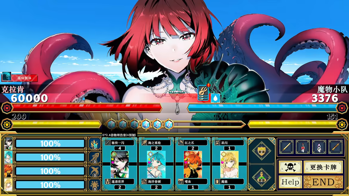 Silan：魔物娘大师 v1.0