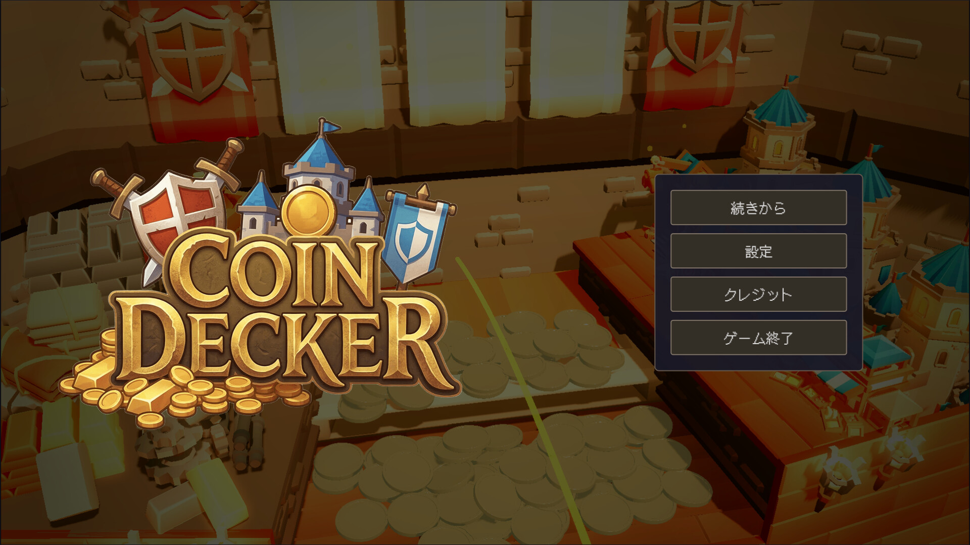 CoinDecker ~Deck Building Pusher~ screenshot #1