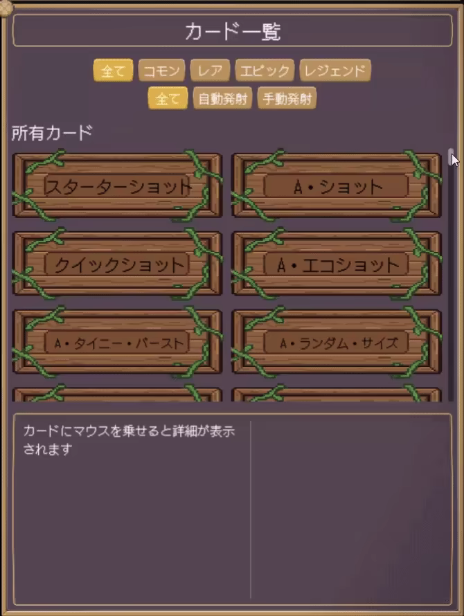CoinDecker ~Deck Building Pusher~ video 3