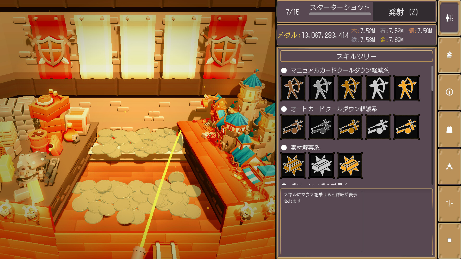 CoinDecker ~Deck Building Pusher~ screenshot #3