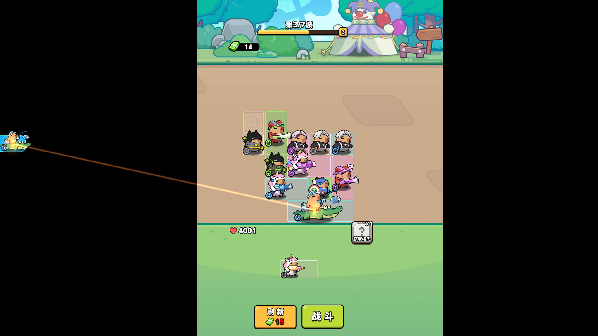 天魔传奇 screenshot #4