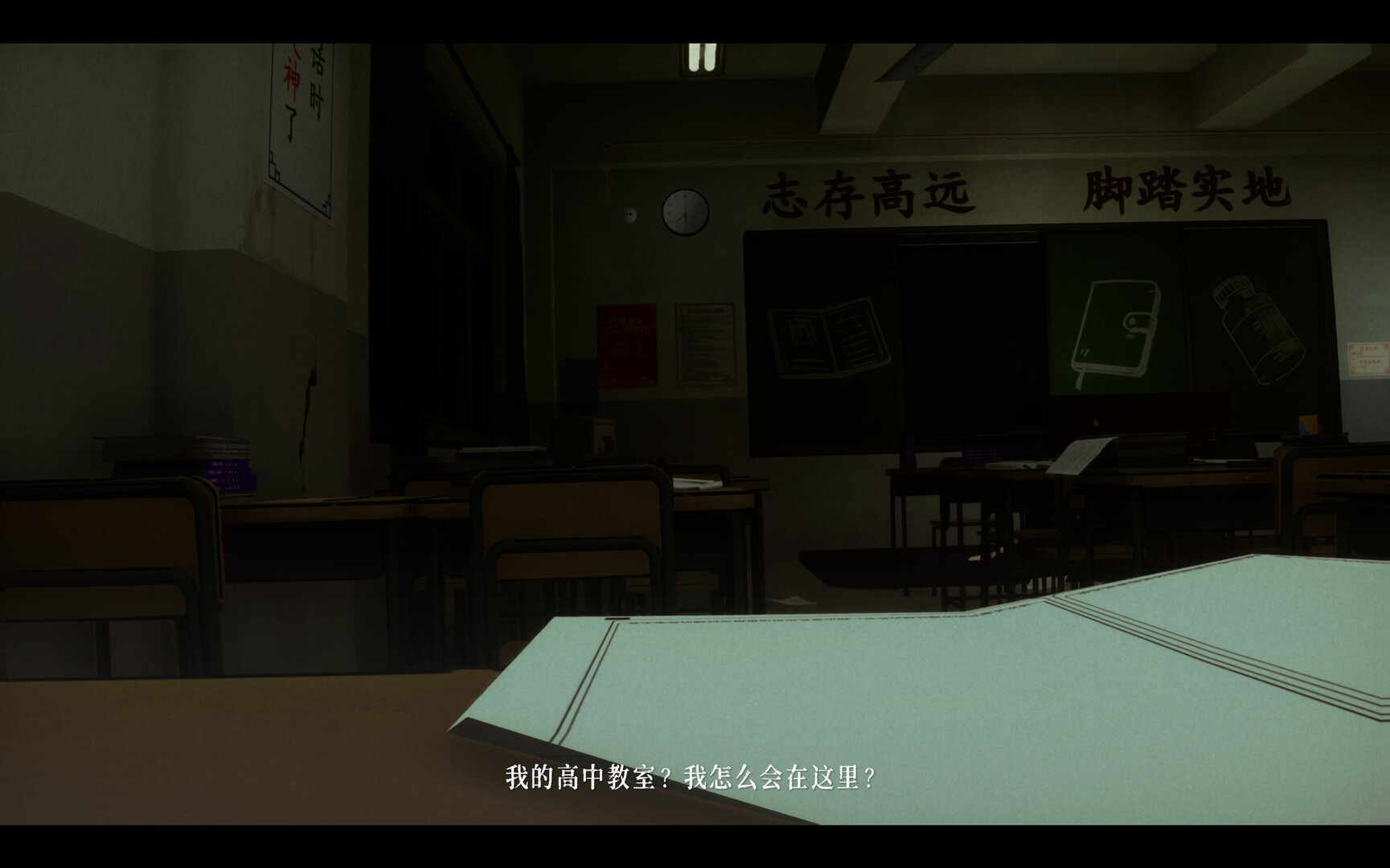 失焦 screenshot #1