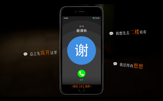 失焦 screenshot 3