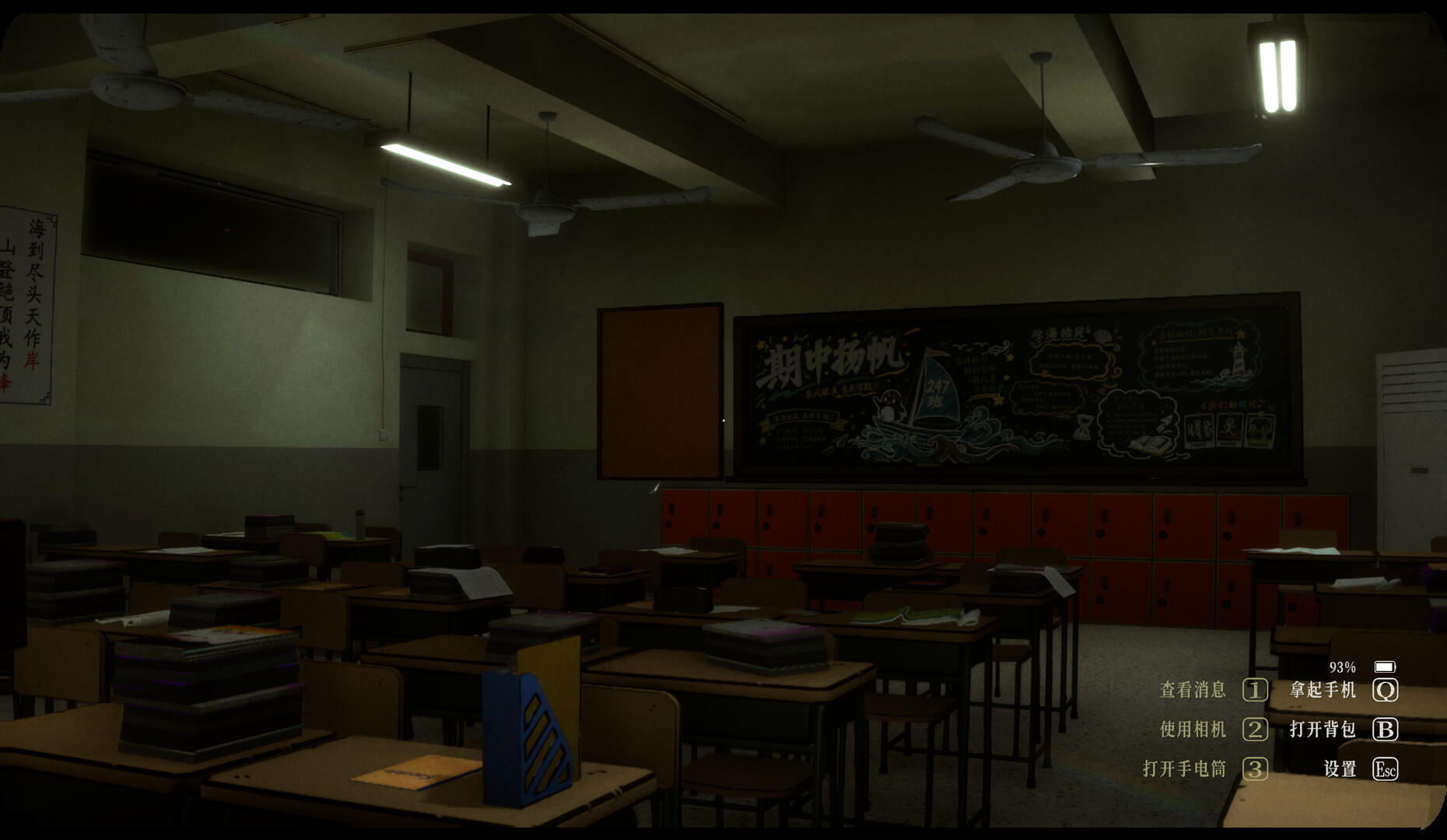 失焦 screenshot #6