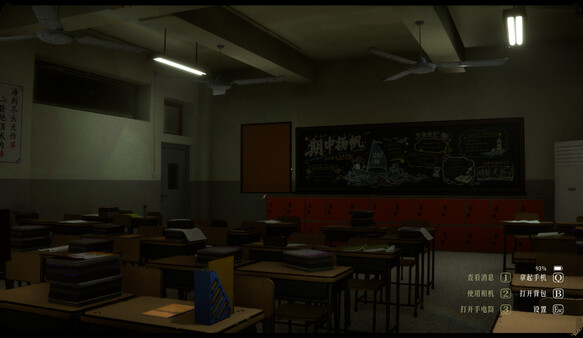 失焦 screenshot 6
