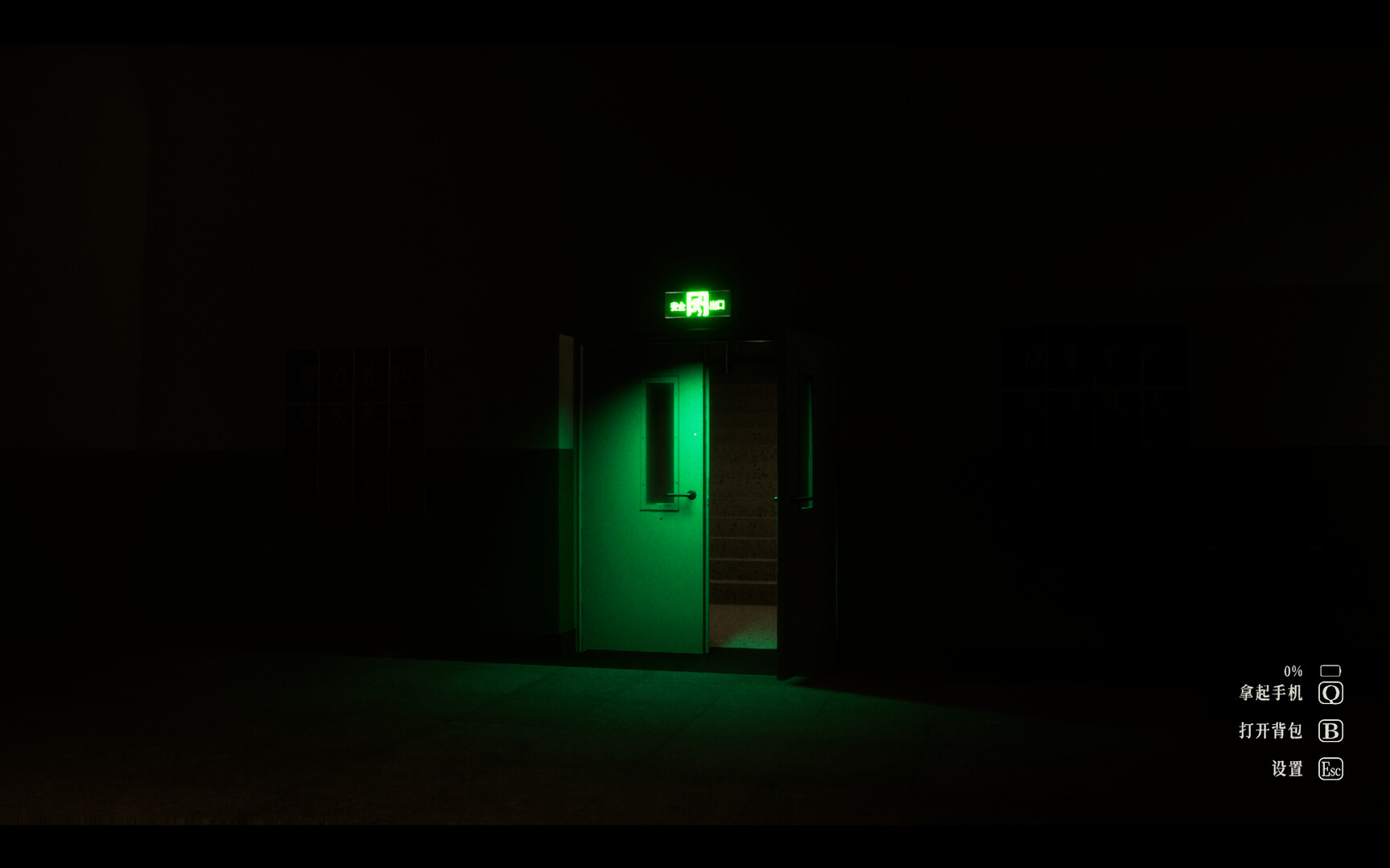 失焦 screenshot #4
