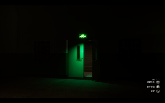 失焦 screenshot 4