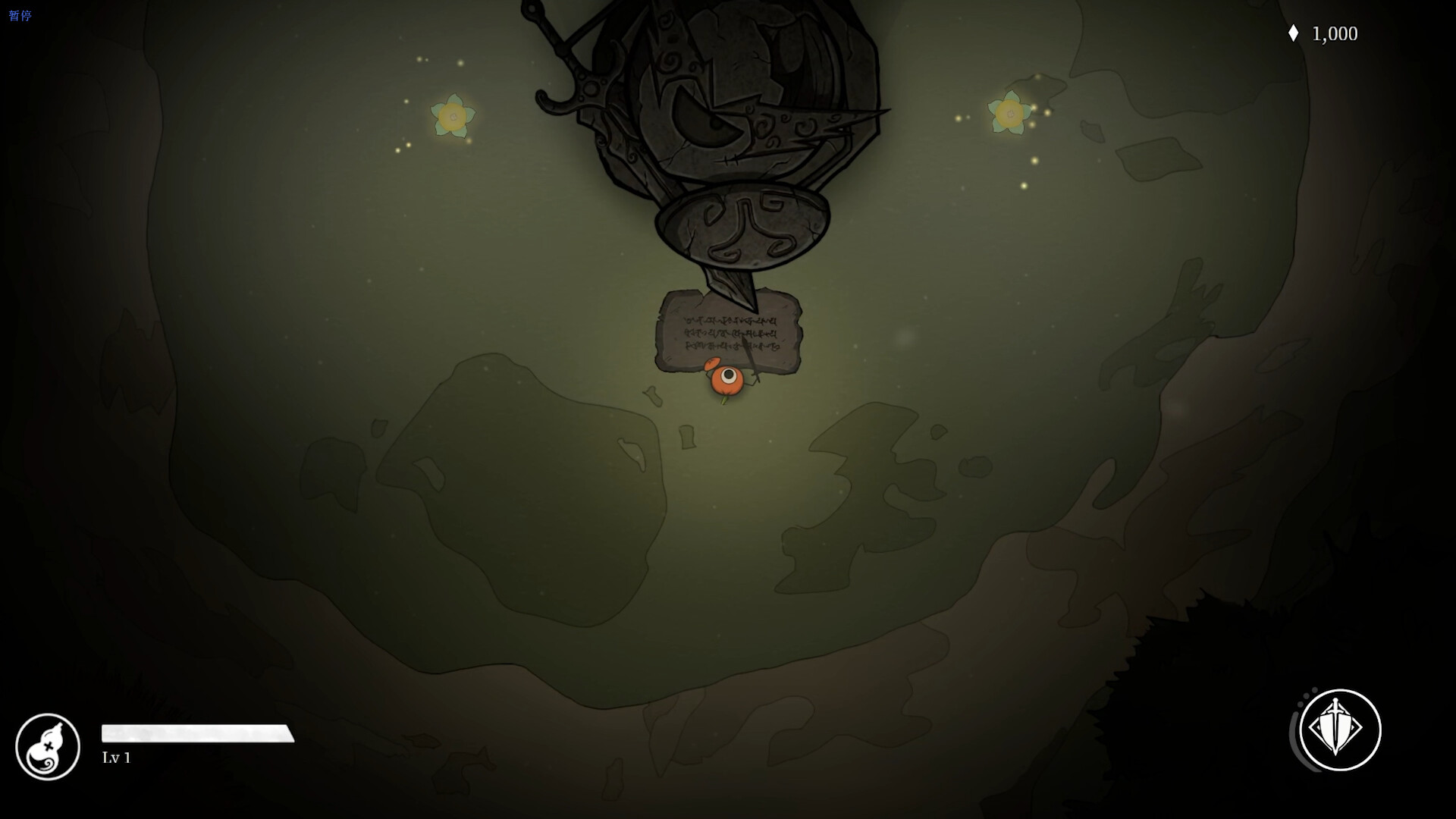 The Blighted Core screenshot #10