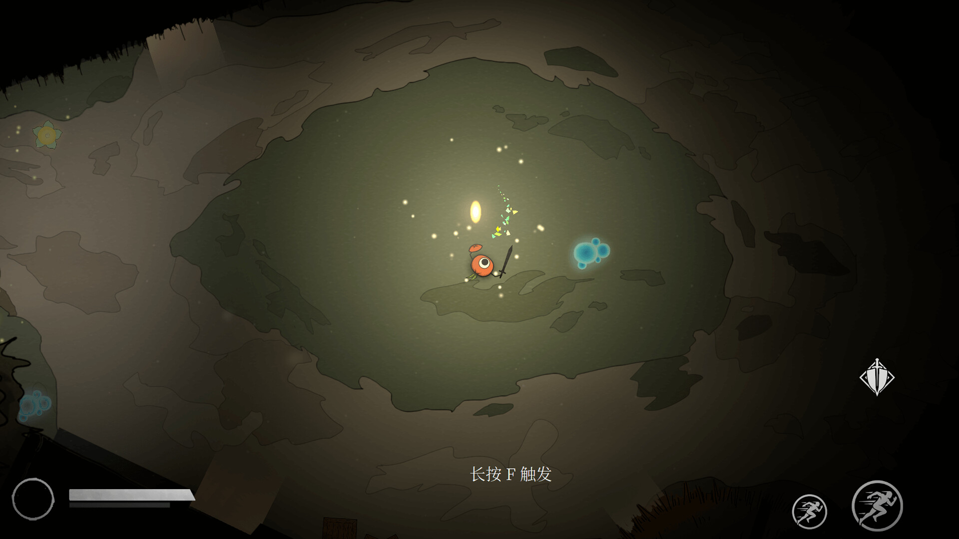 The Blighted Core screenshot #8