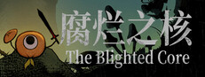 The Blighted Core cover