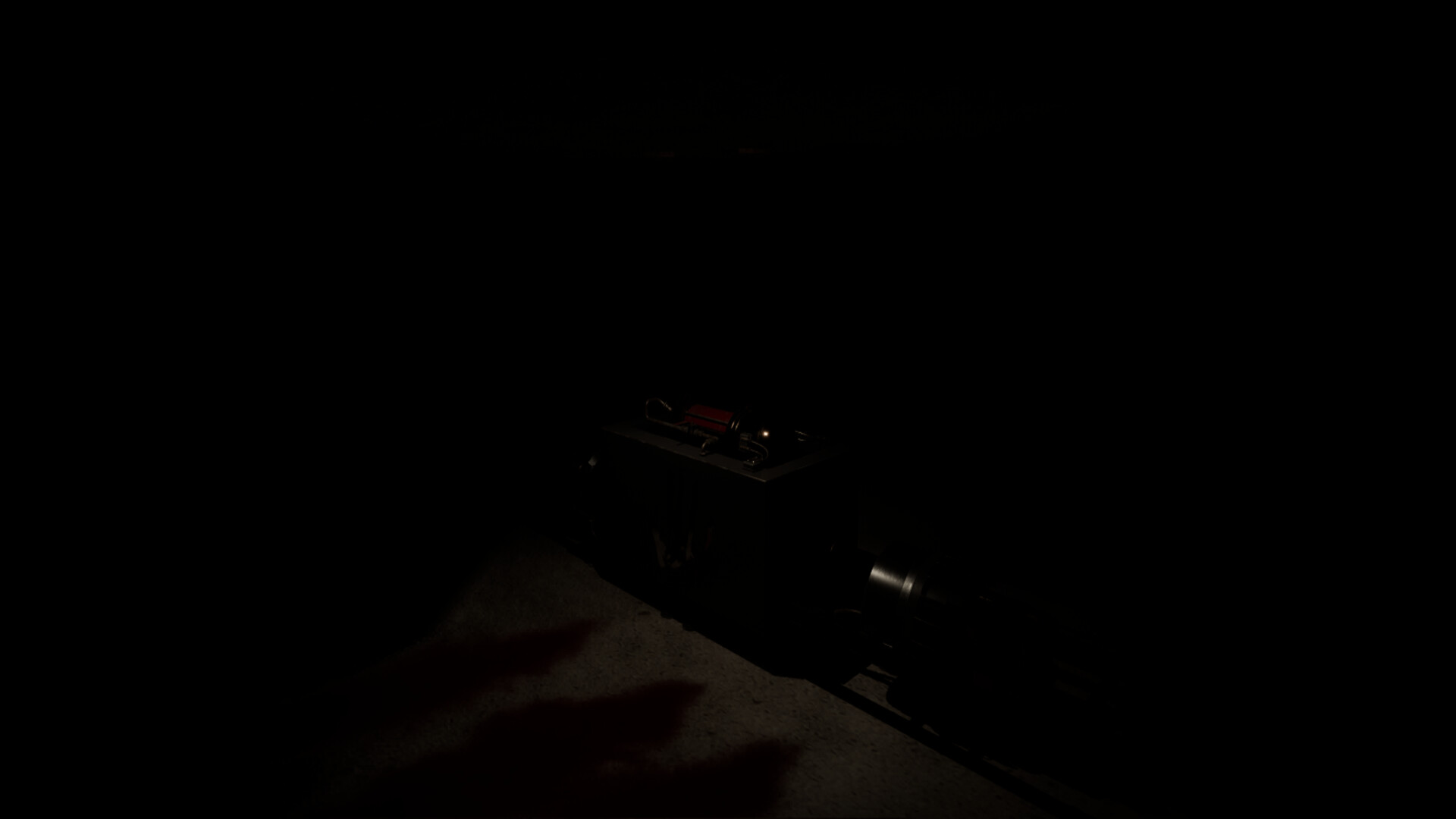 AfterJoy:Chapter1 screenshot #5