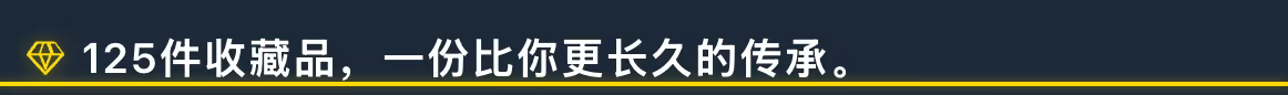 方舟游戏资源图片