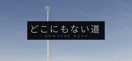 Nowhere Road Playtest
