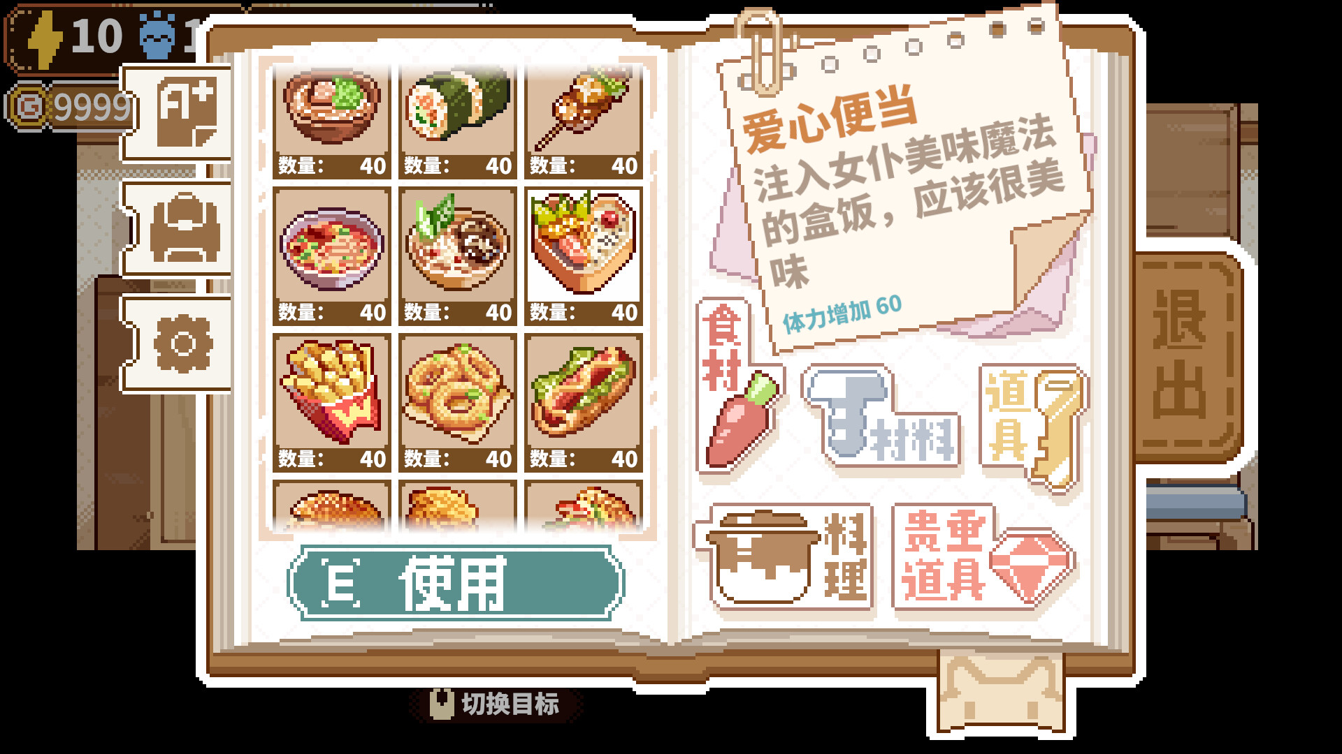 晴蓝岛恋活笔记 LoveLife of QingLan Island screenshot #4