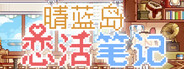 Capsule media