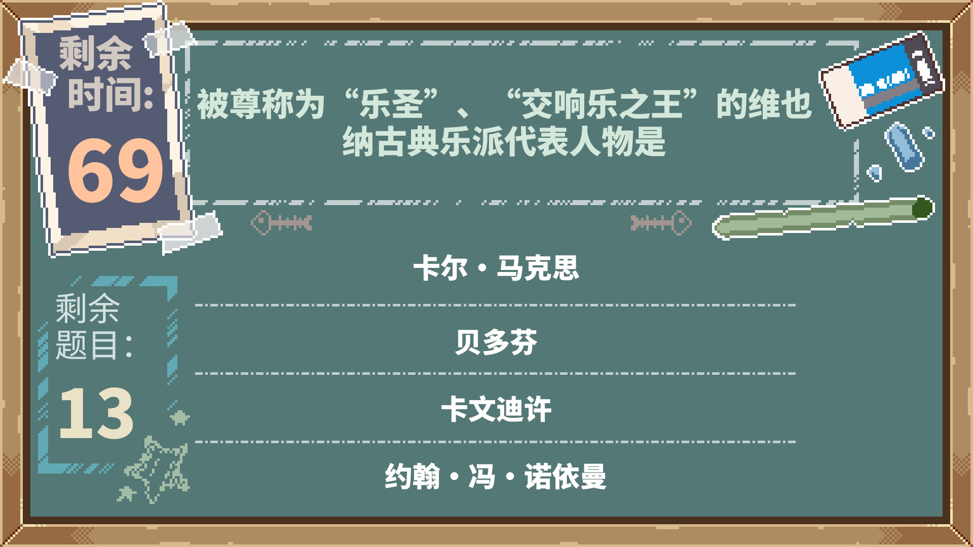 晴蓝岛恋活笔记 LoveLife of QingLan Island screenshot #7