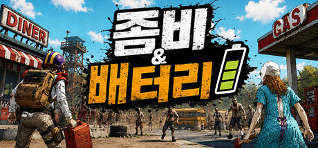 Zombies & Battery