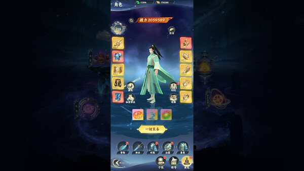 Screenshot 10