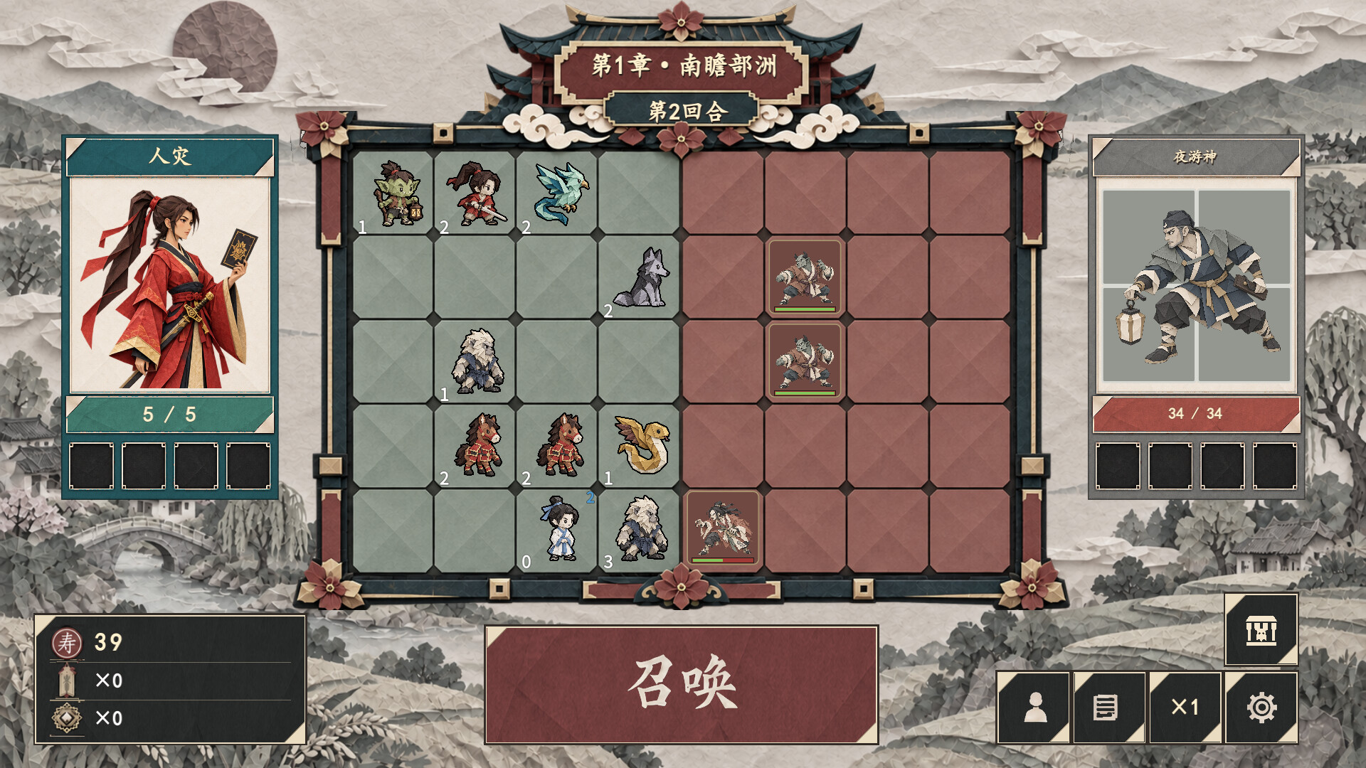 Death To The Deathlessのスクリーンショット 1