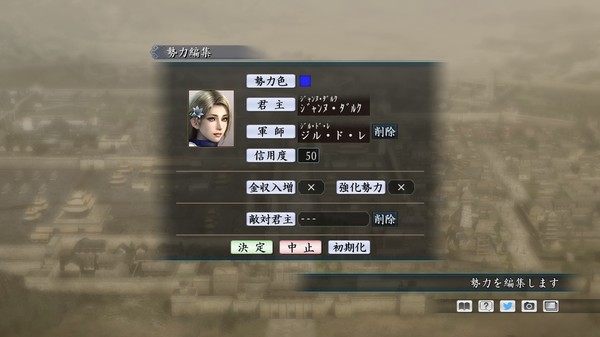 RTK Maker - Face CG Historical Fantasy Set - 三国志ツクール顔登録素材「歴史ファンタジー」セット+シナリオ