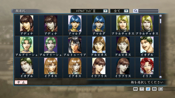 RTK Maker - Face CG Historical Fantasy Set - 三国志ツクール顔登録素材「歴史ファンタジー」セット+シナリオ screenshot 8