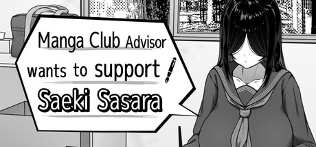 Manga Club Advisor wants to support Saeki Sasara Banner
