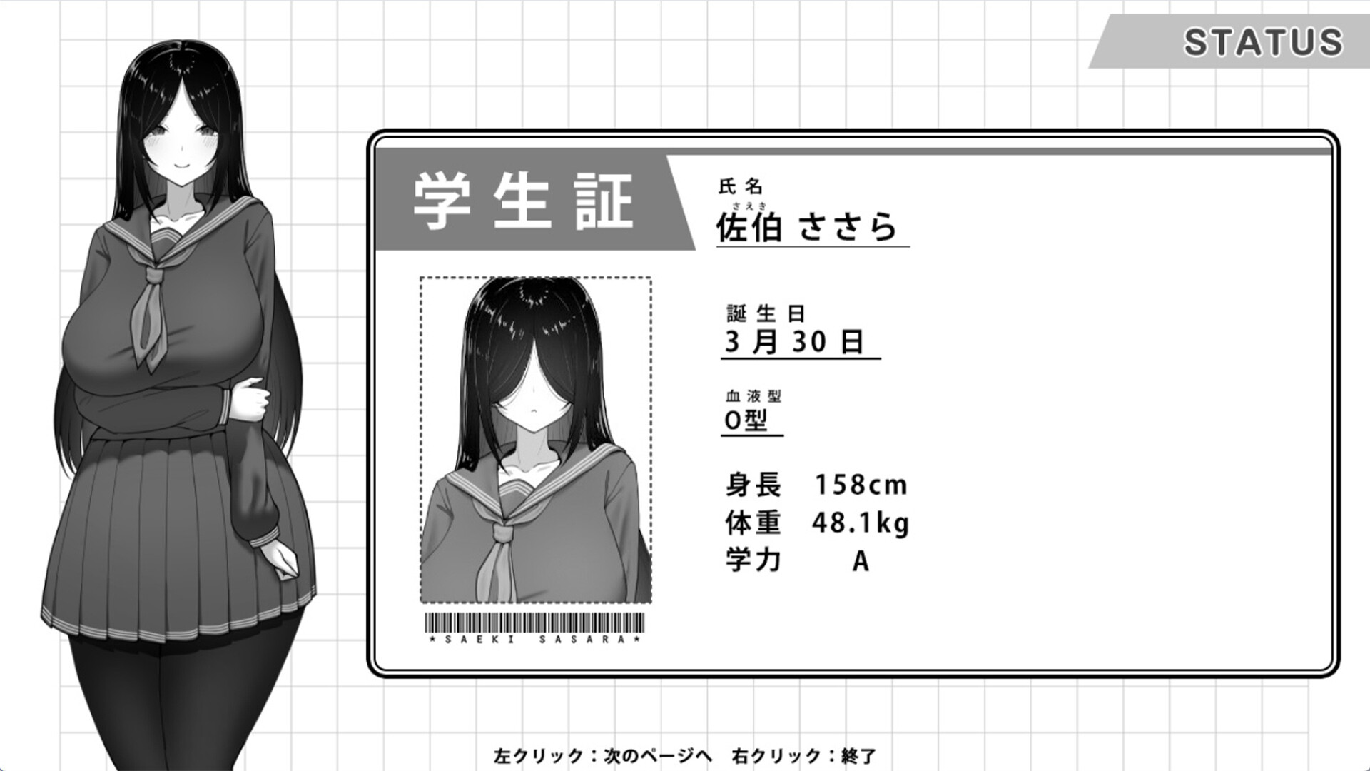 Manga Club Advisor wants to support Saeki Sasara screenshot #6