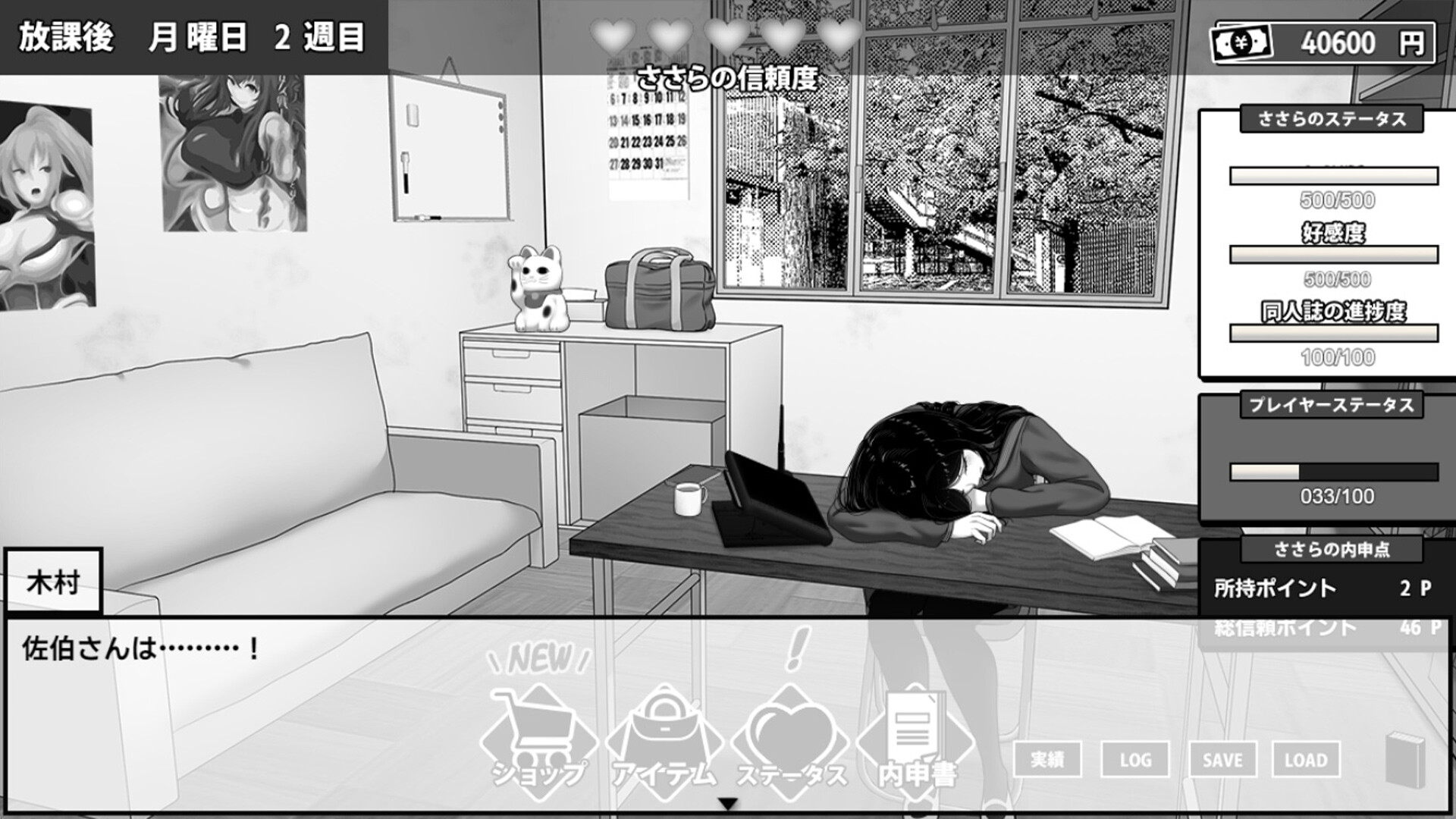 Manga Club Advisor wants to support Saeki Sasara screenshot #5