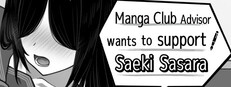 Manga Club Advisor wants to support Saeki Sasara cover
