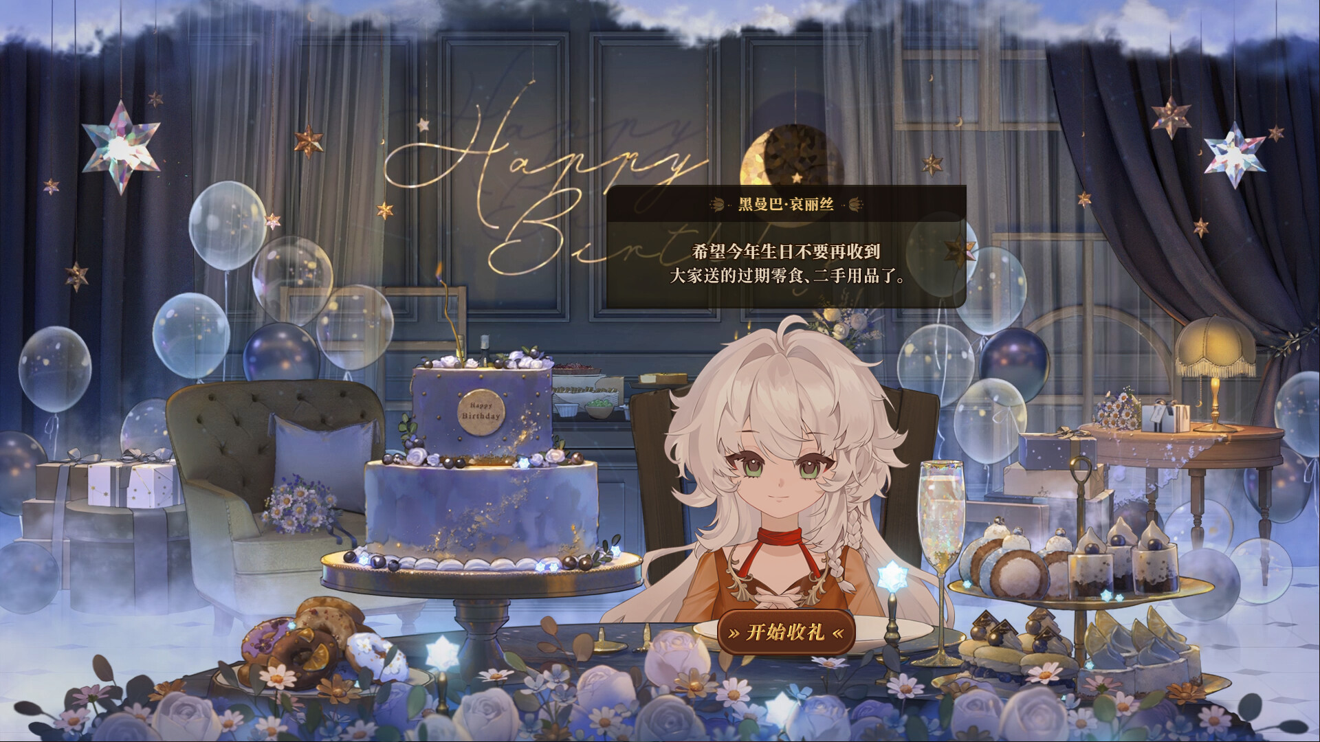 Why Gods Scream screenshot 3
