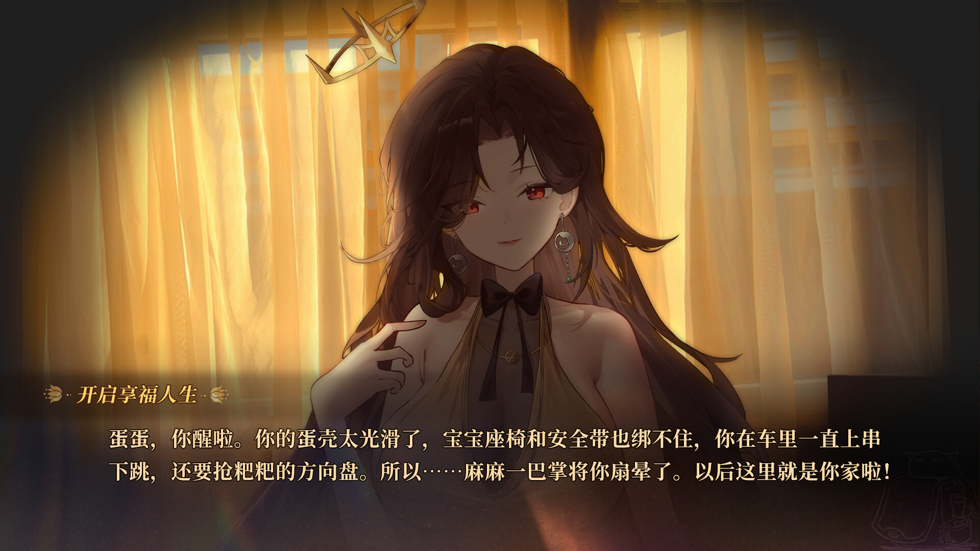 Why Gods Scream screenshot 5