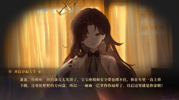 辣妹修仙传 — 5
