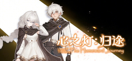 Lamp of the Heart: The Homeward Journey  test