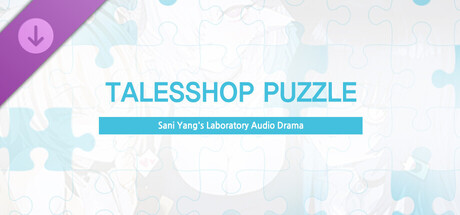 Talesshop puzzle - Sani Yang's Laboratory Audio Drama