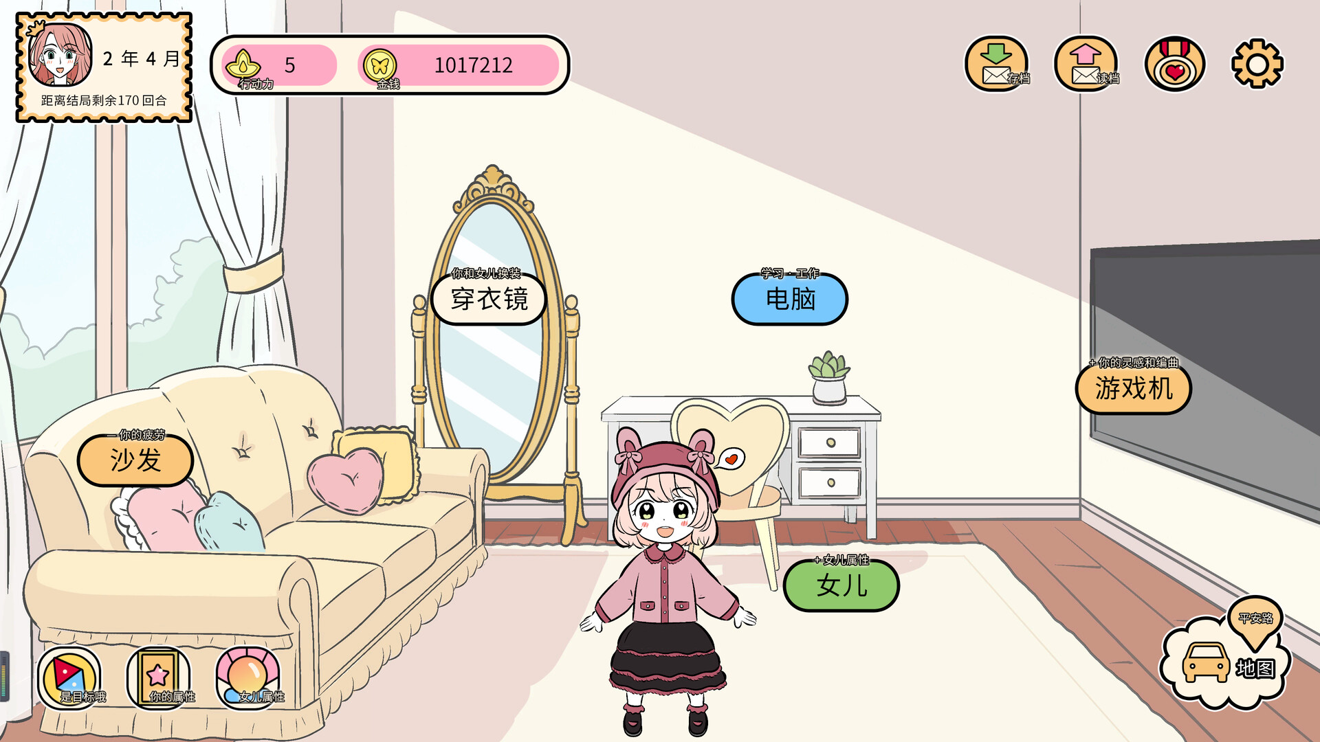 第一次当妈妈 screenshot #2