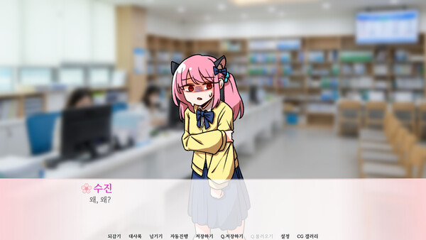 With you forgotten from my memory game for windows Pc 1