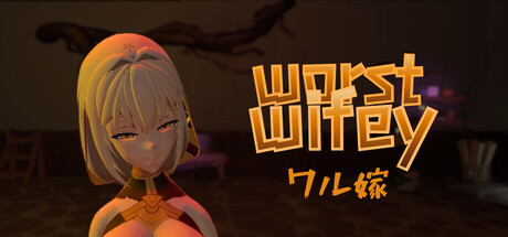 Worst Wifey (ワル嫁)