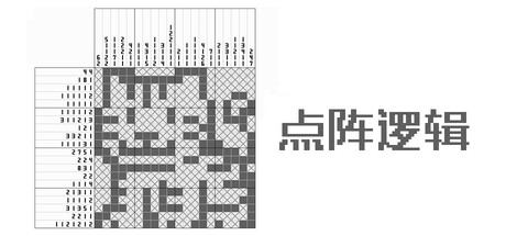 Dot Art Logic