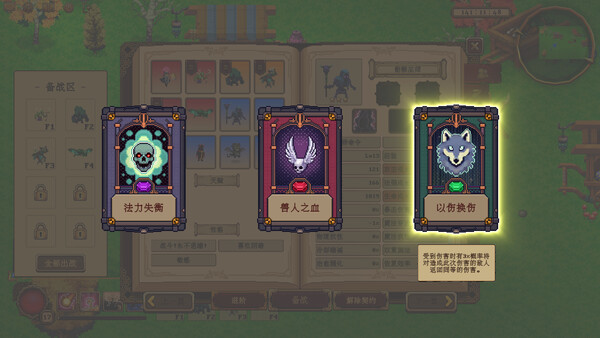 截图缩略图