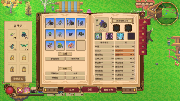 截图缩略图