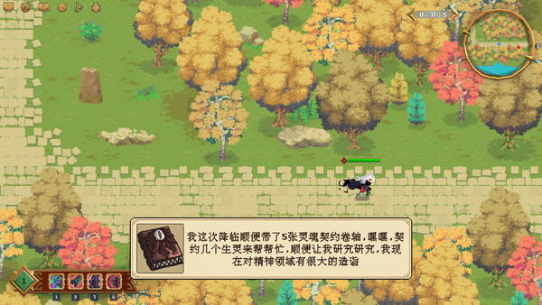 截图缩略图