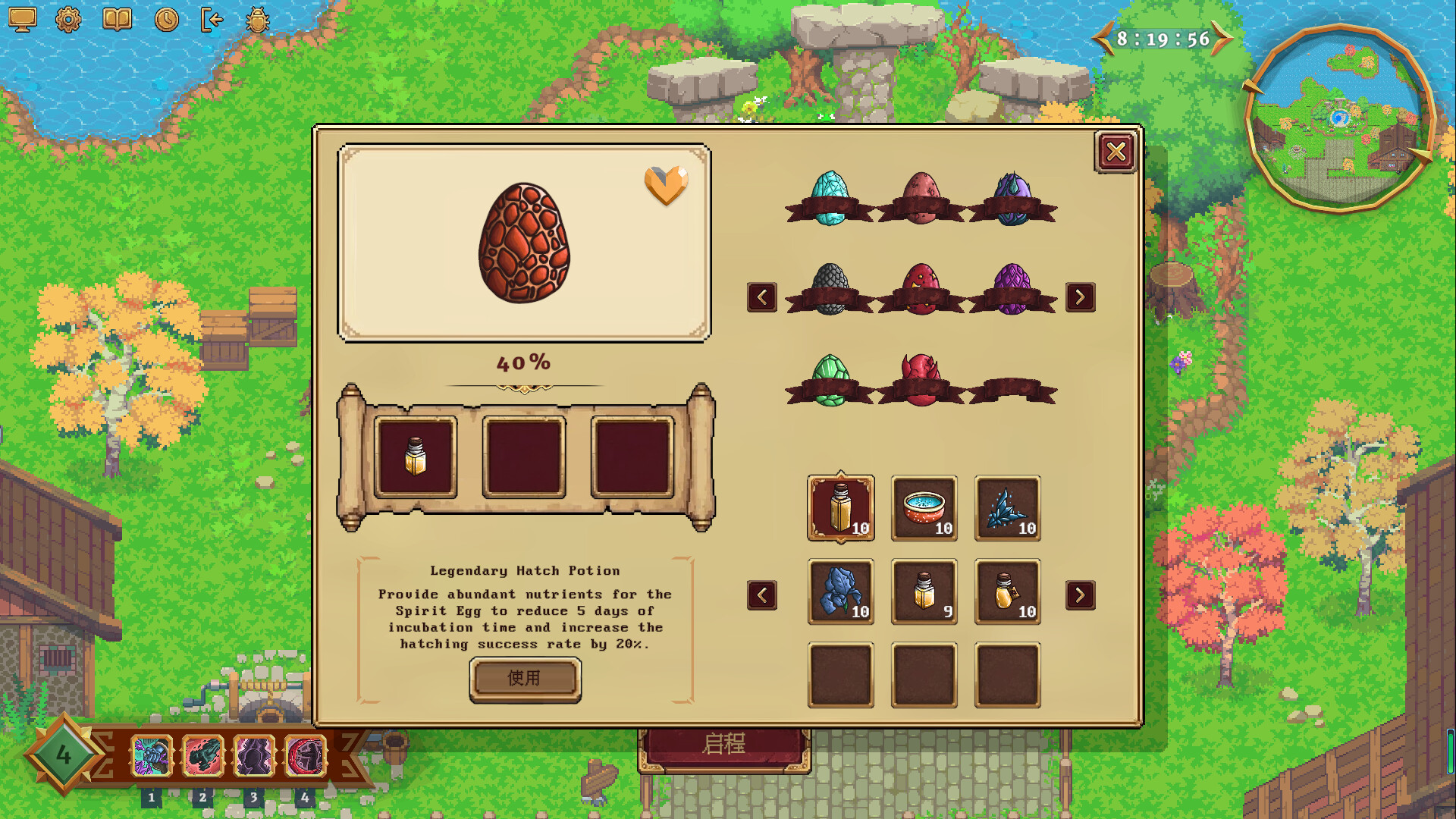 DivinityVassals screenshot #9