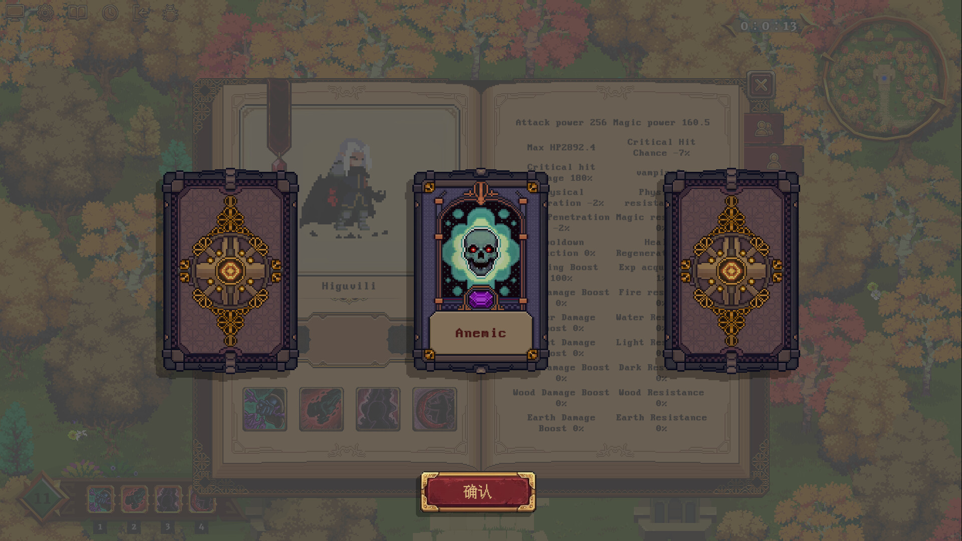 DivinityVassals screenshot #14