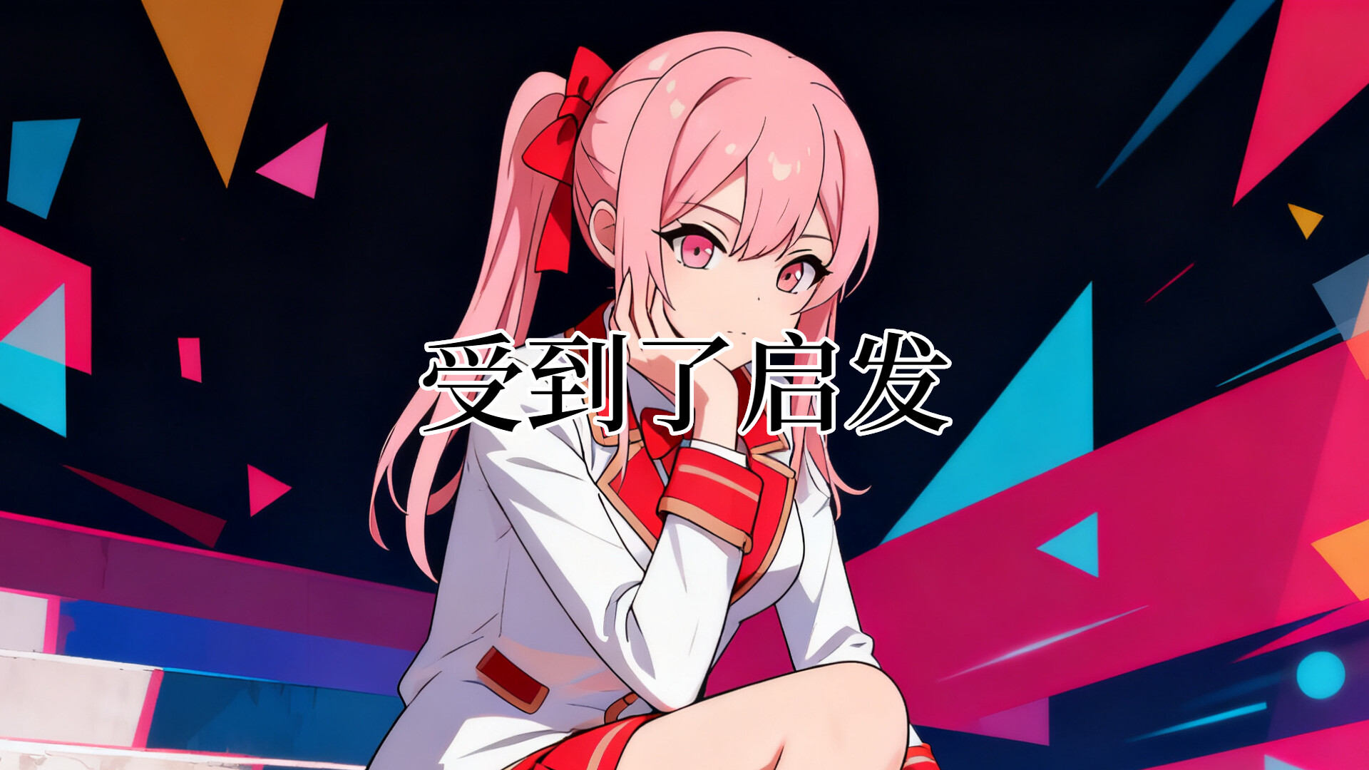 闪耀！我的游戏班 screenshot #2