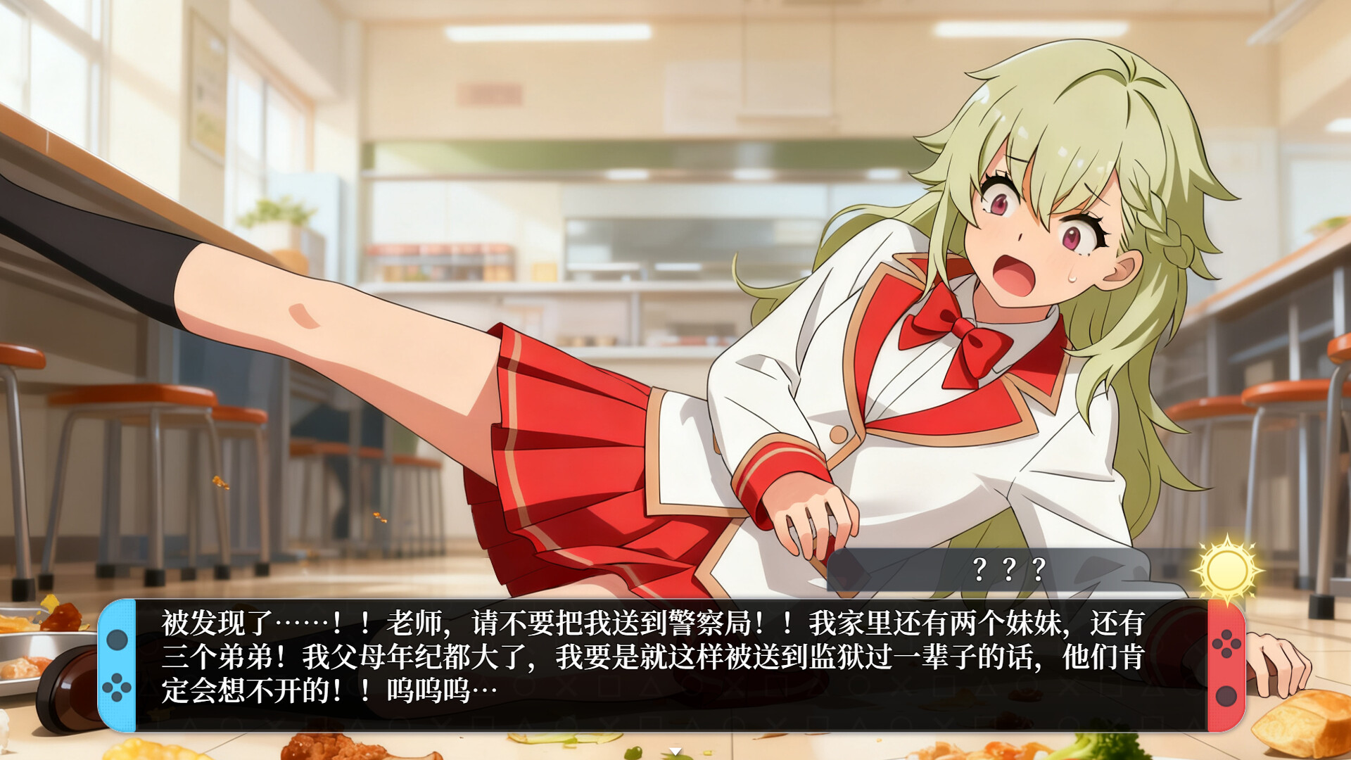 闪耀！我的游戏班 screenshot #4